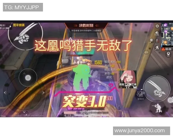 和平精英纪实：见证FPX从新秀到冠军的辉煌成长历程