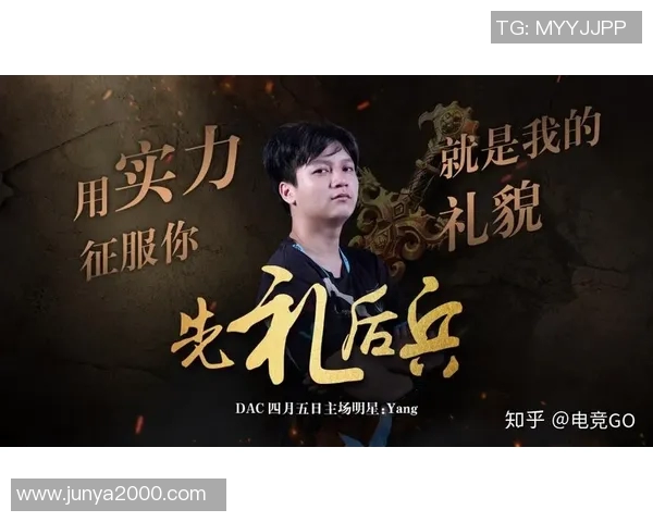 热议DOTA2：WE战队如何在竞争中实现快速转型与突破