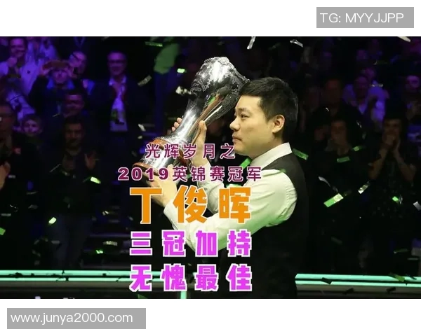 重庆排球队逆袭之路揭秘：从低谷到巅峰的冠军赛传奇