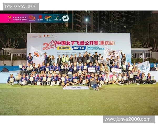 赛后分析：西安飞盘队与杭州飞盘队的实力对决与战术解析