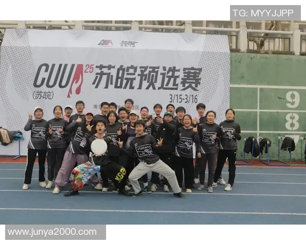 南京飞盘队快攻战术分析与比赛表现的得失总结