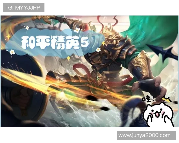 和平精英新篇章V5版本力量解析与游戏策略探讨