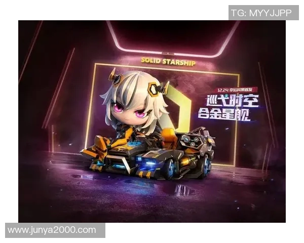 和平精英V5版本深度解析：速度与激情的完美结合