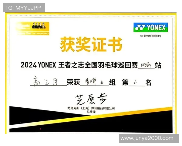 成都羽毛球队实力飙升助力羽毛球力量排名创新高