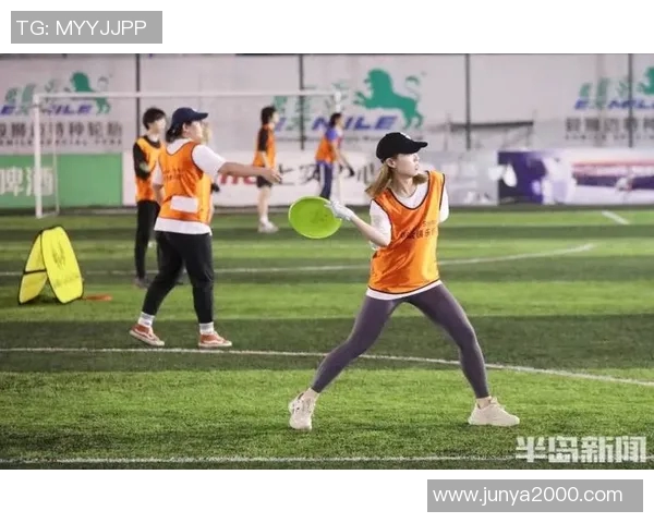 武汉飞盘队中路突破新战术探索引领竞技风潮与未来发展趋势分析 武汉飞盘队中路突破新战术探索引领竞技风潮与未来发展趋势分析