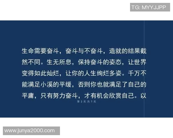 刘铮：从篮球场上的拼搏者到人生舞台的奋斗者的精彩人生旅程