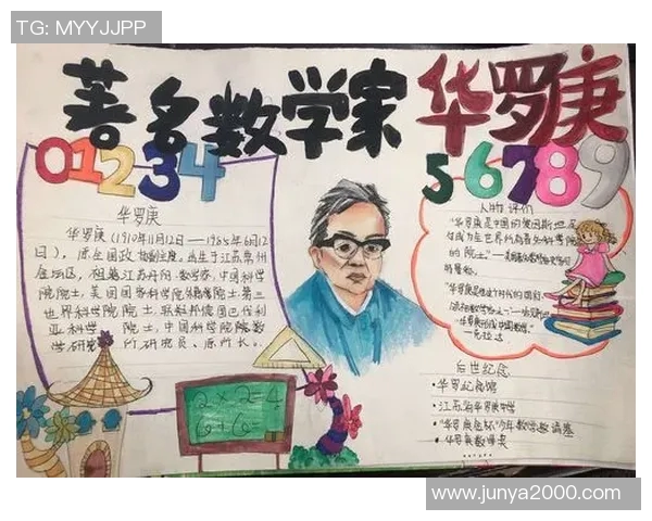 刘泽一的成长之路:从普通少年到耀眼明星的奋斗故事 刘泽一的成长之路:从普通少年到耀眼明星的奋斗故事