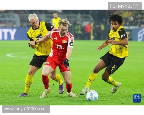 柏林联合与多特蒙德首发阵容分析及比赛前瞻