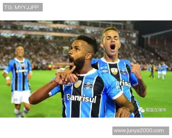 桑托斯与米嫩的激烈对决揭示了巴西足球的魅力与竞争精神