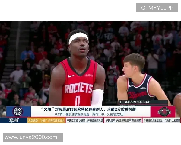 火箭对快船精彩对决在线直播360度全景观看体验分享