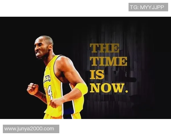 科比传奇：从篮球场上的黑曼巴到全球偶像的奋斗历程与精神启示