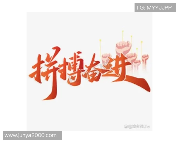 钟诚：从平凡到卓越的奋斗历程与人生智慧分享