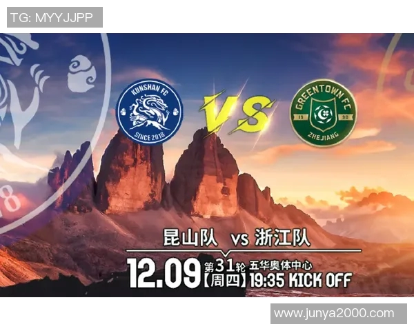 第7轮精彩对决吉林队迎战青岛队争夺季后赛名额的关键战役