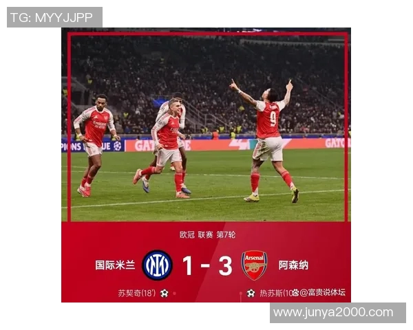 裁判承认误判赛后致歉取消阿森纳有效进球引发热议 裁判承认误判赛后致歉取消阿森纳有效进球引发热议