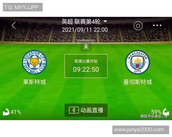 莱斯特城对曼城比赛直播信息查询及观看指南 莱斯特城对曼城比赛直播信息查询及观看指南