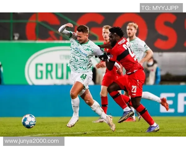 菲尔特与多特蒙德对决前瞻分析及比赛结果预测