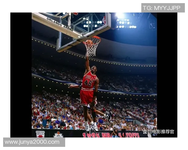 乔丹传奇:篮球之神如何改变了运动历史与文化的面貌 乔丹传奇:篮球之神如何改变了运动历史与文化的面貌