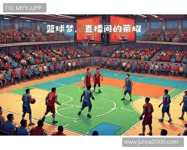 八一队与山东队篮球对决在线直播精彩回顾与赛后分析