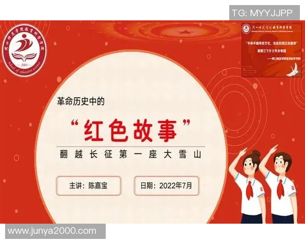 贾诚的成长之路：从平凡少年到职场精英的奋斗故事