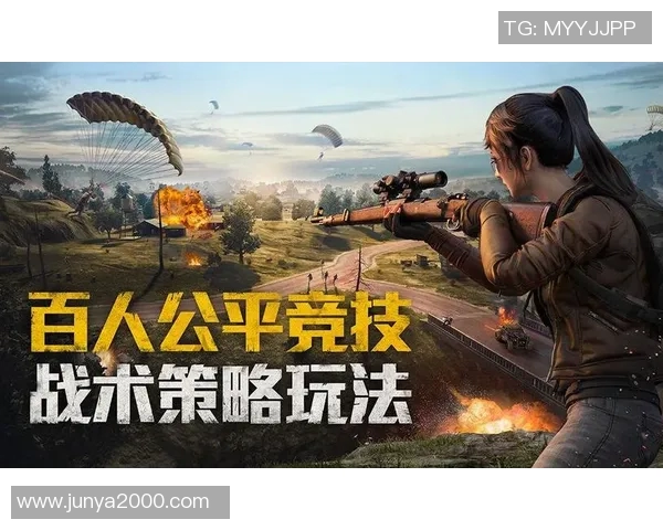 和平精英战术分析：深入探讨WE战队的控制策略与战斗风格MBA