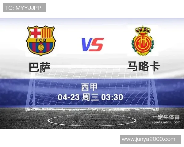 巴塞罗那主场迎战马略卡力争三分巩固联赛地位 巴塞罗那主场迎战马略卡力争三分巩固联赛地位