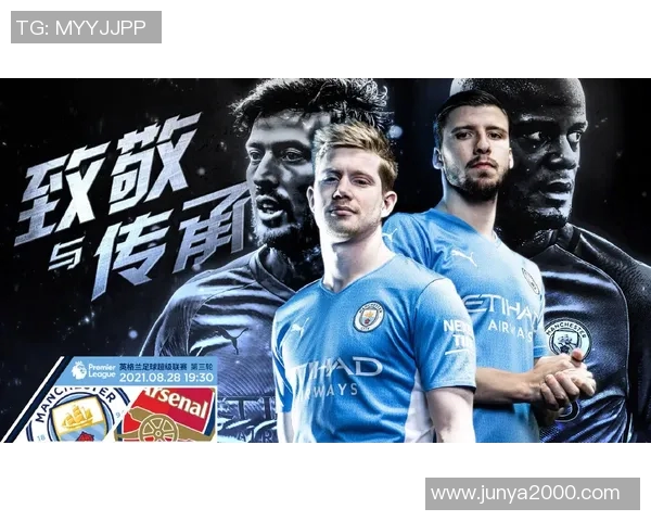 曼城与切尔西对决预测比分分析及赛前展望