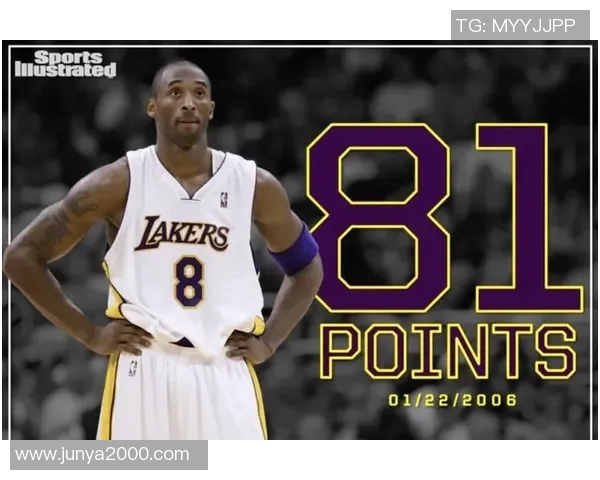 科比传奇：从篮球场上的巨星到永恒的精神象征