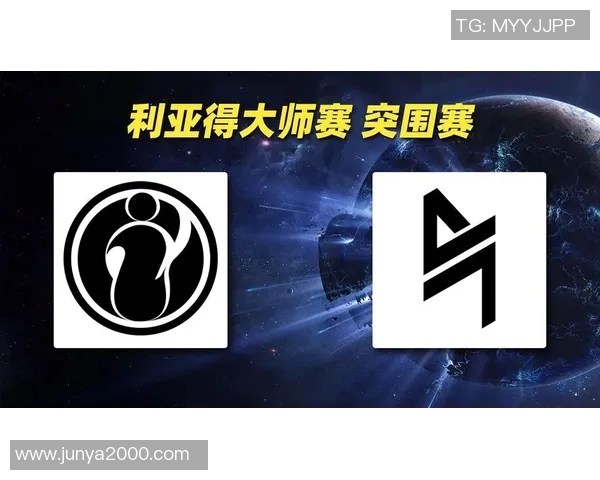 IG在大师赛中的速度表现分析与战术解读